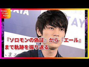涙なしでは見られない…板垣瑞生さん24歳の若さで逝去 デビュー作から最後までを追う追悼特集
