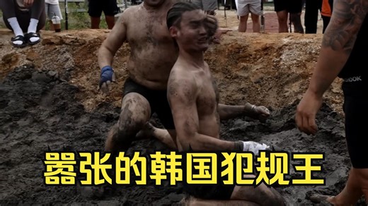 夜叉格斗俱乐部（第33弹）犯规王VS黑帮打手 犯规王被打惨了，两场比赛，精彩对决！#夜叉格斗俱乐部 #小北格斗夜叉格斗 #小北格斗
