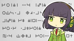 【CYPHER】我が友のコードブレイク～第３符～【ボイスロイド実況】