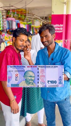 ₹100 CASH 💸 Challenge 😱 Only 1% Can Guess the Missing One #challenge #trending #shorts #viral
