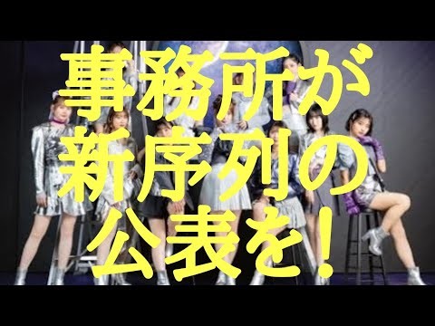 【モーニング娘26】新メンバー加入発表【18期 徹底考察】(朝のハロプロフリートーク)