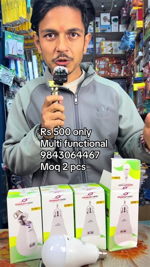 Rechargeable LED Bulb for Multifunctional Use