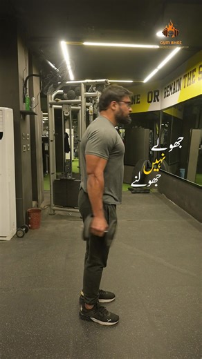 Mastering Bicep Curls for Bigger Arms