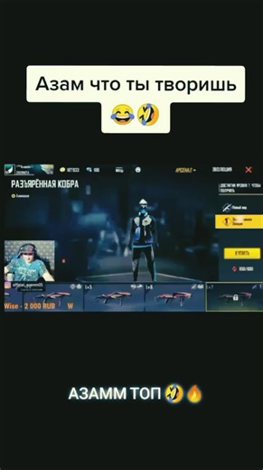 Azam ff#impasork#rekamondasiya#free ffire