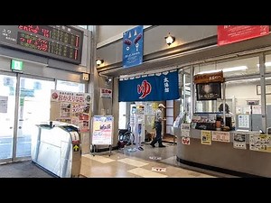 【山形新幹線・JR奥羽本線】高畠駅 Takahata