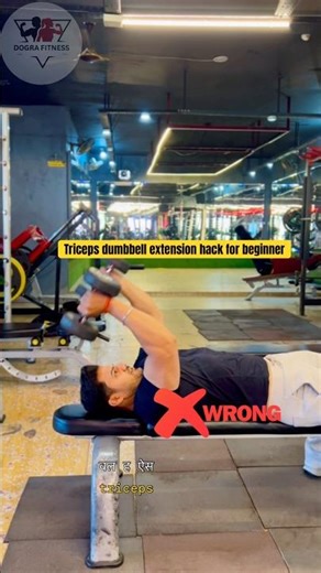 Triceps dumbbell extension hack for beginners | triceps technique | learn fitness | learn workout