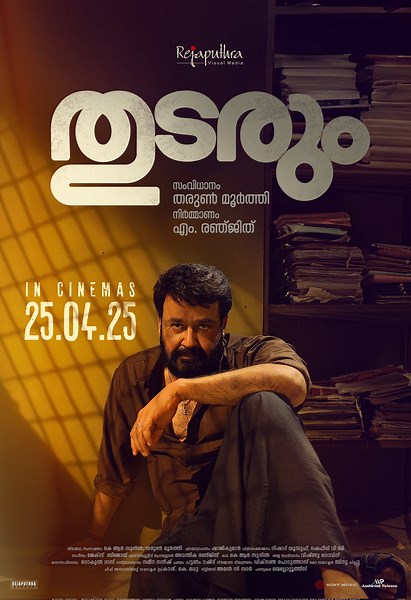 Thudarum (2025) ⭐ 7.5 | Action, Crime, Drama
