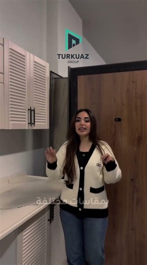 TURKUAZ GROUP 🚪🇹🇷 للحجز والاستفسار يرجى التواصل عبر الواتساب https://wa.me/+963951580547 دمشق-معربا