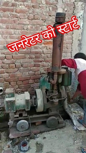 generator ki awaaz | 7.5 kva generator starting💥😱#GeneratorStarting #shorts