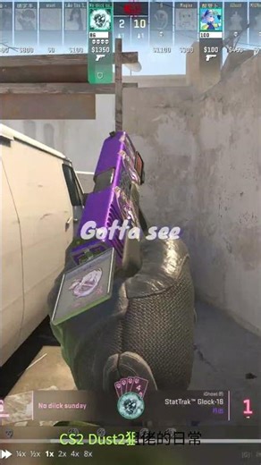 Ace Pistol Round I am bot like 以我殘軀 掙扎一回 #CS2 Dust2狙佬的日常 #ChingY Why