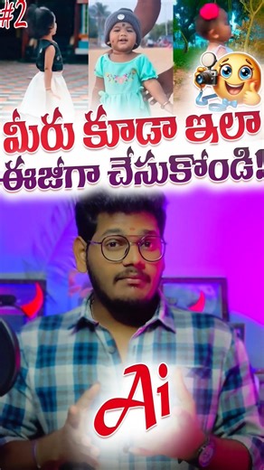 How To Make Instagram Viral AI Baby Videos In Telugu | AI Generated Baby Dance Reels 2025