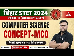 Bihar STET 2024 Computer Science Paper 2 Concept & MCQ By Vivek Pandey Sir #47