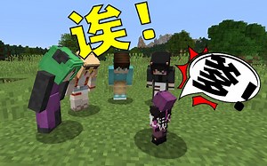 当你第一个失败就要「叫所有人爸爸」!!？