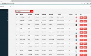 ASP.NET MVC在线图书销售系统New