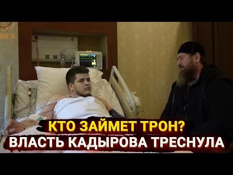 Save the heir – Kadyrov's power is cracking. Who will take the Chechen throne?