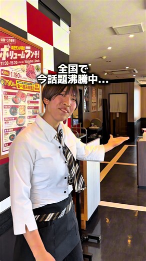 全国初... 焼肉も寿司もうなぎも食べ放題😳 6月5日スタート！！ うなぎ食べ放題→@calvish_o 【うなぎ食べ放題スタート🤤✨】 焼肉も寿司も食べ放題なのに… 6月5日からプレミアムコース限定で 「うなぎ食べ放題」がスタート😳👏 香ばしく焼き上げられたうなぎを好きなだけ楽しめる贅沢すぎる内容🤤 しかもカルビッシュは、 焼肉食べ放題🥩 寿司食べ放題🍣 うなぎ食べ放題🤤 全部まとめて楽しめるのが最高すぎる✨ お肉は店内で毎日カットされていて、注文ごとに提供。 お寿司も一貫ずつ丁寧に握ってくれるから、食べ放題とは思えないクオリティ🍣 家族でのご飯はもちろん、 友達同士や仕事終わりにもかなりおすすめ◎ ※鰻を半身でご希望の方はご予約時にお伝えくださいませ。 全国でもわずか6店舗だけの特別な食べ放題、気になる人は保存して行ってみて👌 【コース・金額】 🍚ランチ食べ放題 ・大人2,480円 ・60歳以上2,180円 🥩カジュアルコース ・大人2,980円 ・60歳以上2,480円 🍻カルビッシュコース ・大人3,580円 ・60歳以上3,080円 🍷プレミアムコ