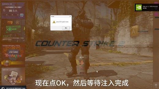 CKC的注入，改中文，放参数教程——ck crack——computer killer crack