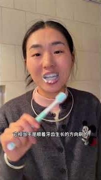 买了牙粉不知道咋用的看过来哦👀牙齿健康日常牙粉