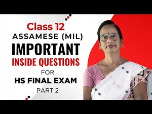 Class 12 Assamese (MIL) | Important Inside Questions (Part 2)