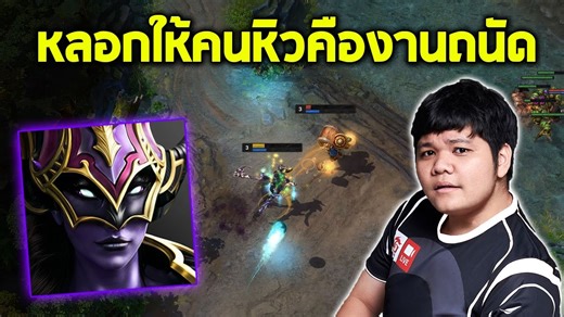 HoN Reborn MVP Fayde - `5678 หลอกให้คนหิวคืองานถนัด สร้างสรรค์โดย MVP Arena สามารถติดตามได้ที่ https://www.youtube.com/@ARENA-q1f และ https://www.facebook.com/HONMVP | Heroes of Newerth TH