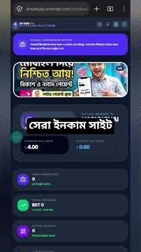 ২০২৬ সালের সেরা অনলাইন ইনকাম ওয়েবসাইট 💸 মোবাইল দিয়ে টাকা আয় করুন (বিকাশ পেমেন্ট) | Mobile Income