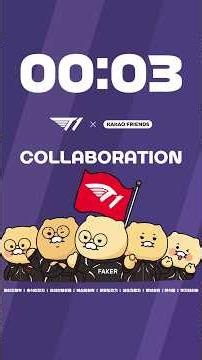 [T1 x KAKAO FRIENDS] 💥 The Legendary Collab, Part 2