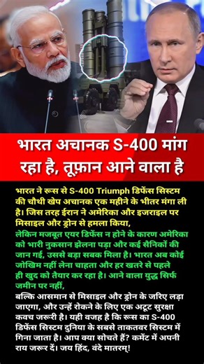 modi ji motivation #motivation #shorts #modiji #viralnews #apnews #abpnews #newsupdate