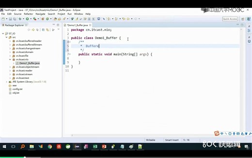 7-16 buffer缓冲区