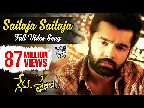 Sailaja Sailaja Full Video Song | Nenu Sailaja Movie | Ram Pothineni | Keerthi Suresh | DSP