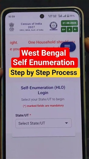 West Bengal Self Enumeration Step by Step Process 2026 #selfenumeration #wbselfenumeration