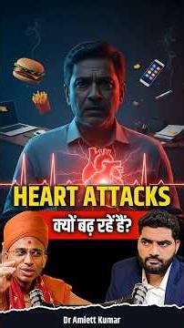 How to Protect Yourself Against Heart Attacks | The Natural Way of Living