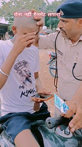 461K views · 10K reactions | रोना नहीं है हेलमेट लगाना है।#explore #explorepage #exploremore #वायरल_भागलपुर_पुलिस #helmetman #धनंजय_पासवान_हेलमेटमैन_ऑफ_बिहार #वायरल_police_bhagalpur_बिहार #धनंजय_पासवान_हेलमेटमान_ऑफ_बिहार | Dhananjay Kumar Paswan | Facebook