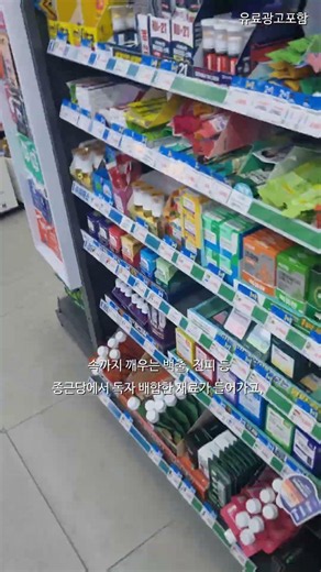 숙취해소제추천, 편의점 신상, 종근당 깨노니쿨 제로 슈가