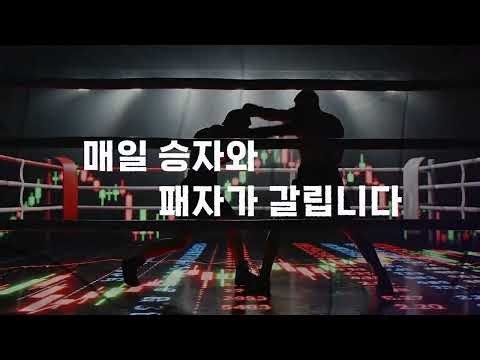 많이 치는 매매는 그만, 제대로 꽂히는 한 방이면 충분합니다.ㅣ안인기ㅣ와우넷 스페셜 [원펀치 투자법]