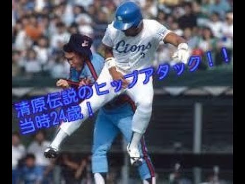 プロ野球 乱闘集