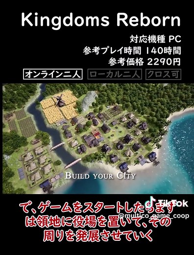 TikTokでまるちこさんをチェック！