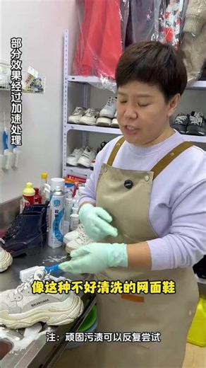 Revive Your Stained Shoes with Our Boot Dry Cleaning Service