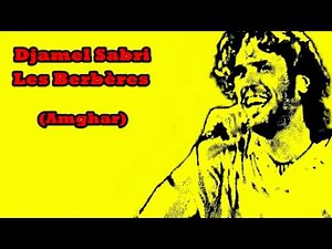 Chanson chaoui - Les berberes - Djamel Sabri (Joe) - Amghar