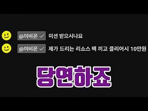Beating Minecraft using the resource pack given by E-Bion
