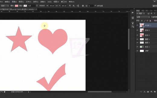 第十四章 ps如何自定义创建形状工具