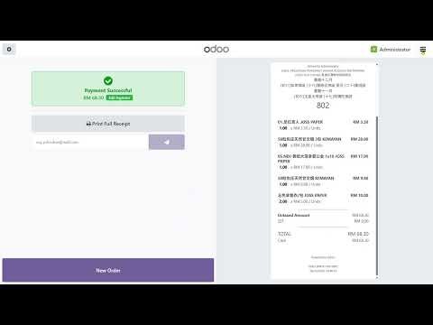 POS to Invoice 如何从POS开发票