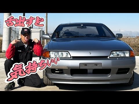 Mi-kun explains about this car, super fine conditioned Type M!