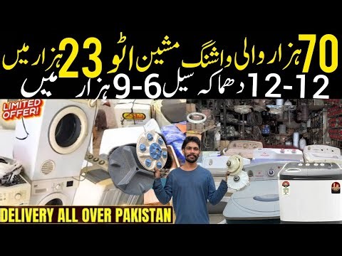 Biggest Spinner Machine in pakistan Dryer Machine new price 2025 Top Spinner washing 2025