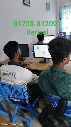 Computer training institute@e-learning3352 @Barisal