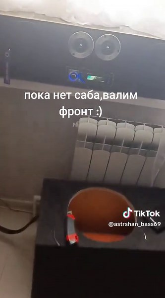 #рекомендации #рек #тт #саб #бас #автозвукболезнь #автозвук #состояние