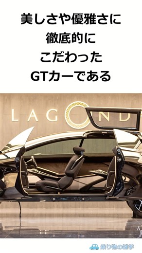 アストンに人気がない理由