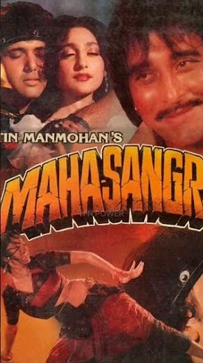 Maha-Sangram Movies (1990)