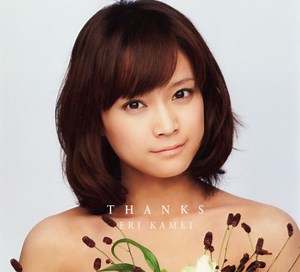 亀井絵里は現在(2026年)BUMP藤原と結婚して持病のアトピーは和らいだ？ - 芸能 雪月風花