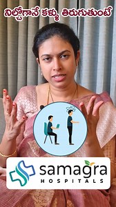 3.3K views · 78 reactions | Dr. Neeraja, neurologist at Samagra...