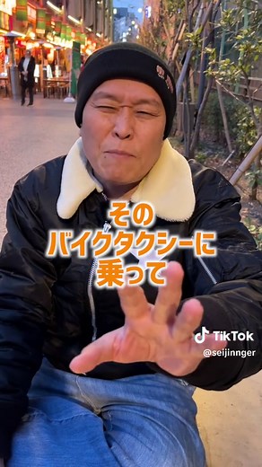 ベトナムのバイクタクシー体験談